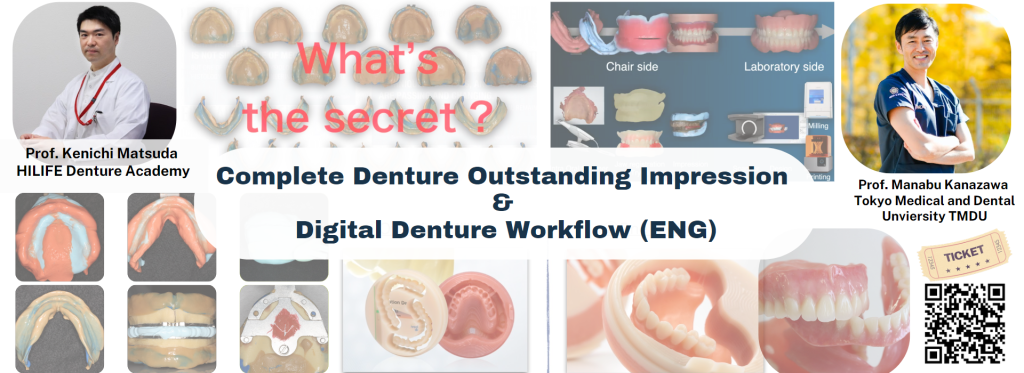 JDP concept of BPS Complete Denture & Digital Denture Workflow (Eng)